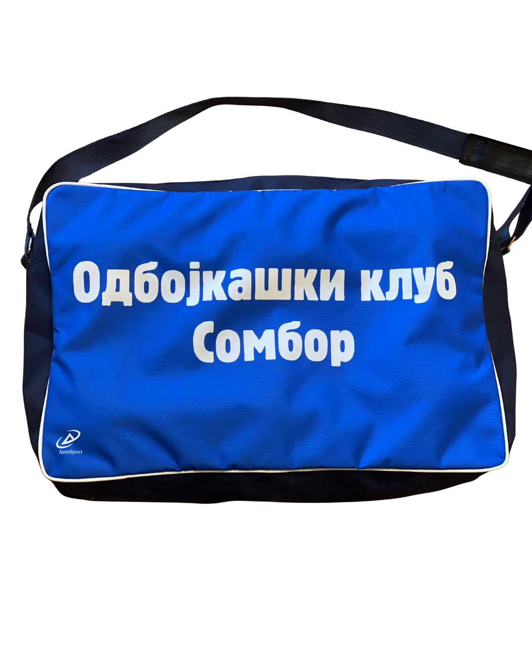 Torbe za lopte - personalizovane