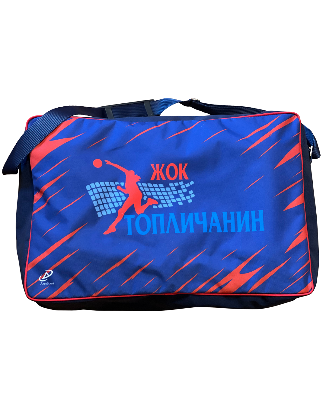 Torbe za lopte - personalizovane